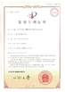 Porcellana Wuhan Healthgen Biotechnology Corp. Certificazioni