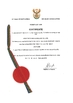 Porcellana Wuhan Healthgen Biotechnology Corp. Certificazioni