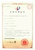Porcellana Wuhan Healthgen Biotechnology Corp. Certificazioni